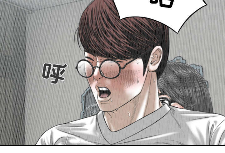 黑桃漫画,第105章：姐姐帮你1图