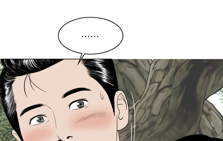 黑桃漫画,第31章：心机4图