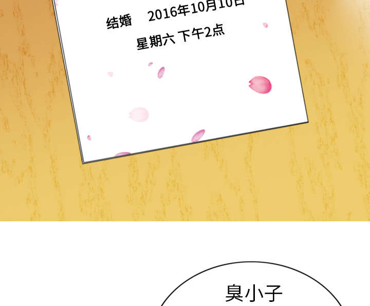 黑桃漫画,第1章：时过境迁5图