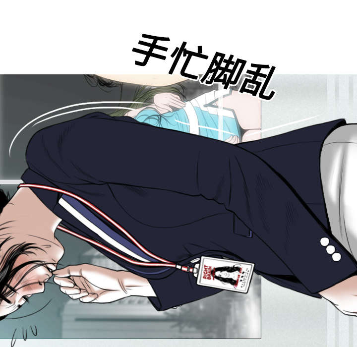 黑桃漫画,第39章：偷吻1图