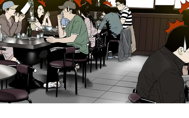 黑桃漫画,第8章：高中时期5图