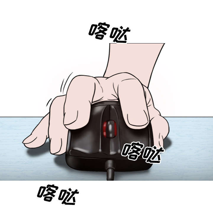 黑桃漫画,第83章：转变态度1图