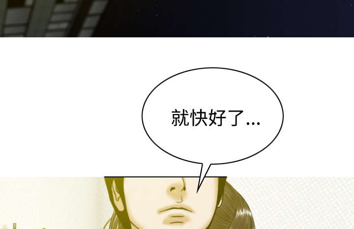 黑桃漫画,第71章：学长的秘密4图