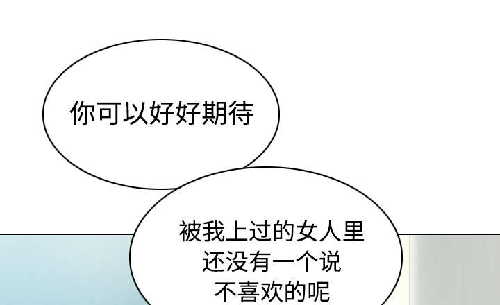 黑桃漫画,第50章：朱莉的电话1图