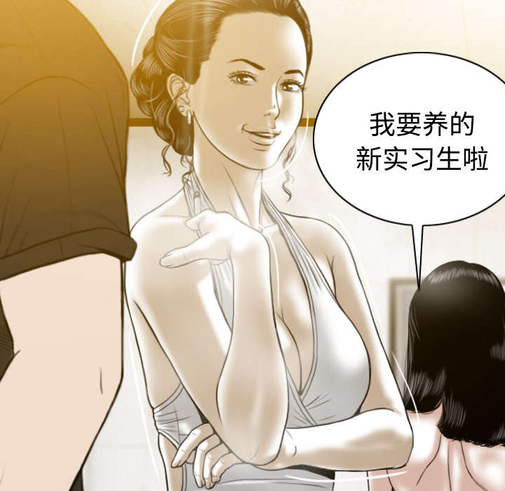 黑桃漫画,第79章：争锋相对1图