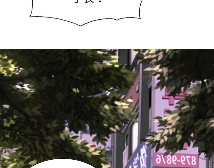 黑桃漫画,第27章：心事4图