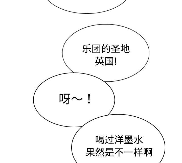 黑桃漫画,第80章：上位者5图