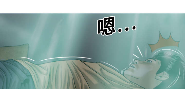 黑桃漫画,第43章：大胆的兰熙4图