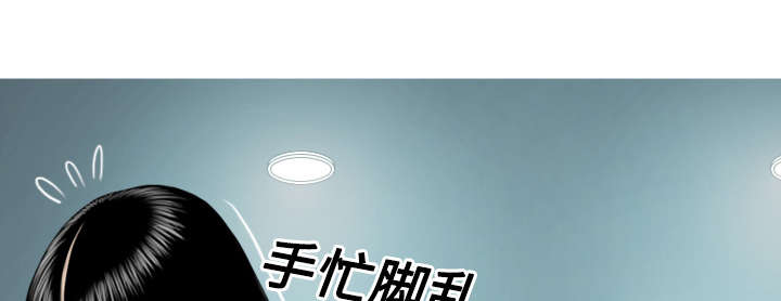 黑桃漫画,第39章：偷吻3图