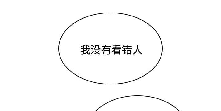 黑桃漫画,第65章：沦陷2图