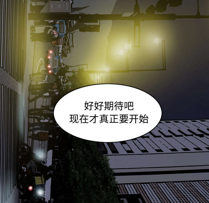 黑桃漫画,第71章：学长的秘密2图