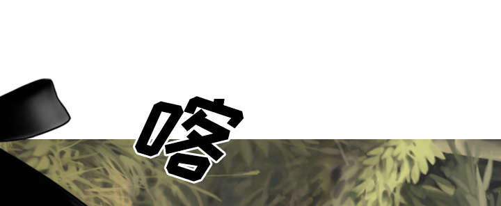 黑桃漫画,第51章：外景拍摄1图