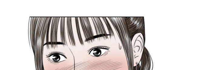 黑桃漫画,第30章：黏人4图