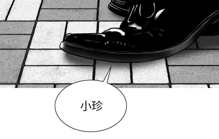 黑桃漫画,第94章：最后一步3图