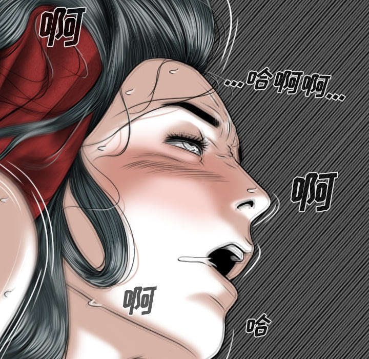 黑桃漫画,第48章：放飞自我3图