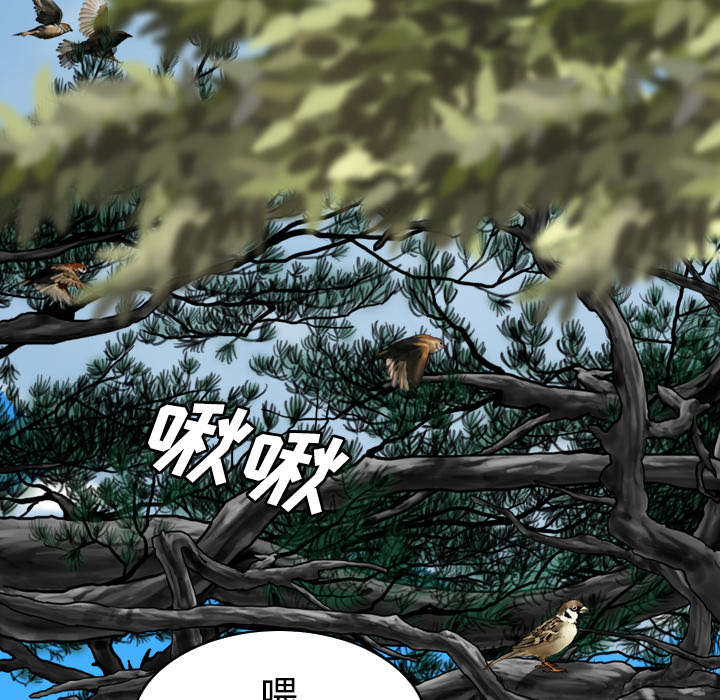 黑桃漫画,第55章：把柄1图