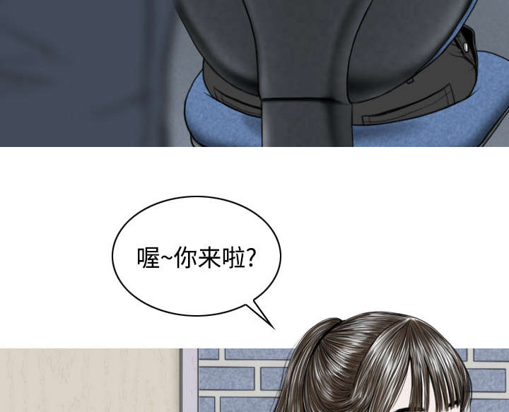 黑桃漫画,第56章：失去4图