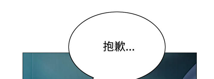 黑桃漫画,第88章：证据3图