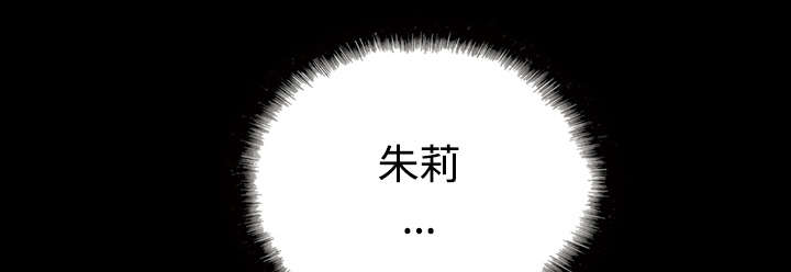 黑桃漫画,第53章：续约3图