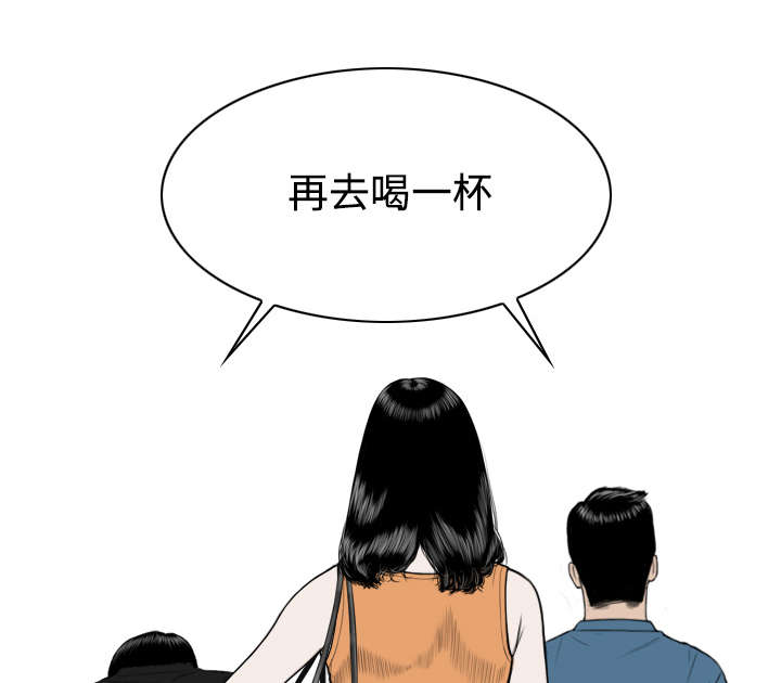 黑桃漫画,第50章：朱莉的电话4图