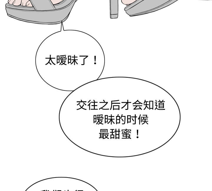 黑桃漫画,第7章：追问5图