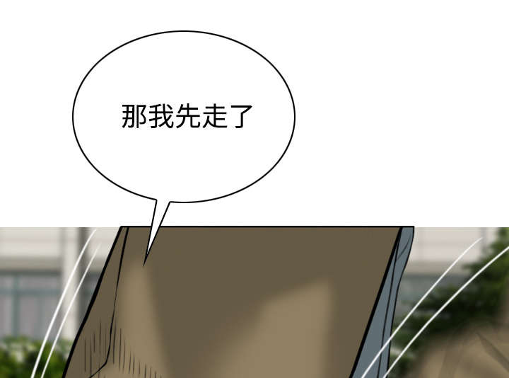 黑桃漫画,第89章：挑战4图