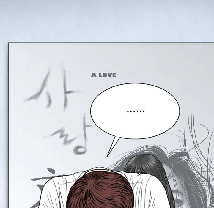 黑桃漫画,第103章：有没有感激我5图