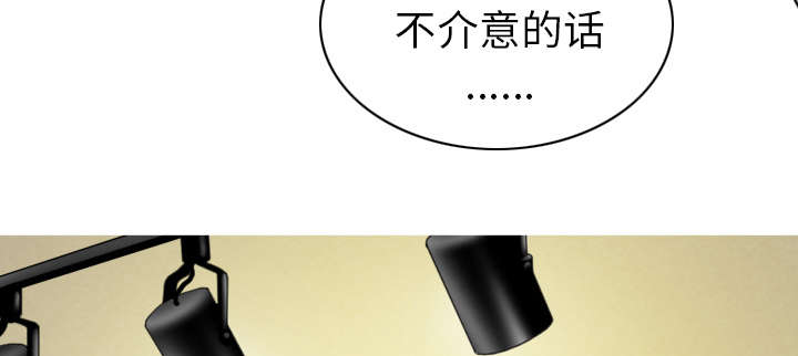 黑桃漫画,第93章：三人行5图