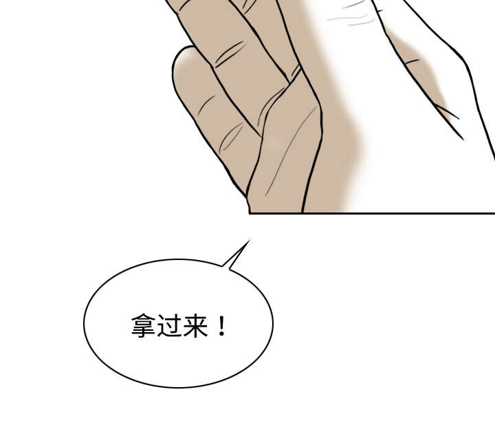 黑桃漫画,第37章：办公室4图