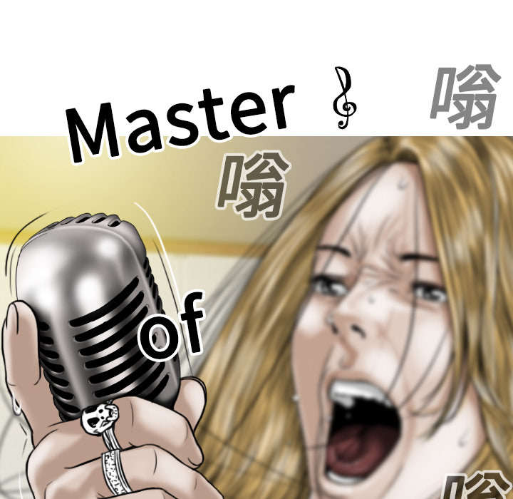 黑桃漫画,第14章：音乐训练室2图