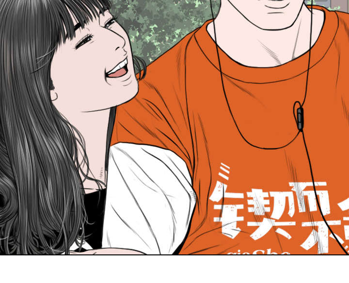 黑桃漫画,第68章：讨要饭钱3图