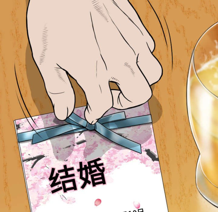黑桃漫画,第1章：时过境迁4图