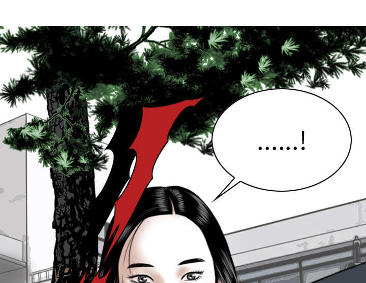 黑桃漫画,第95章：围聚5图