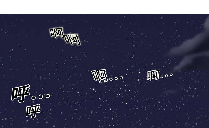 黑桃漫画,第5章：隔墙有耳2图