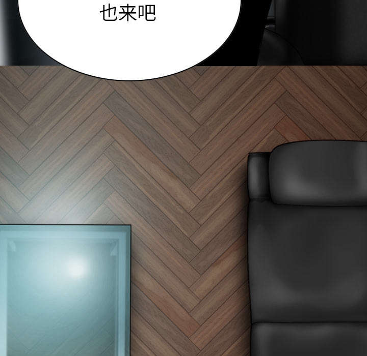 黑桃漫画,第102章：谢谢你1图