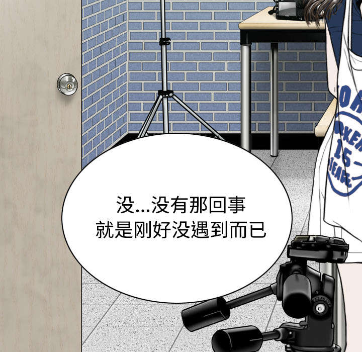 黑桃漫画,第87章：无人问津4图