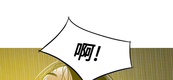黑桃漫画,第67章：独到的眼光1图