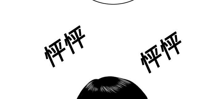 黑桃漫画,第35章：赴约4图
