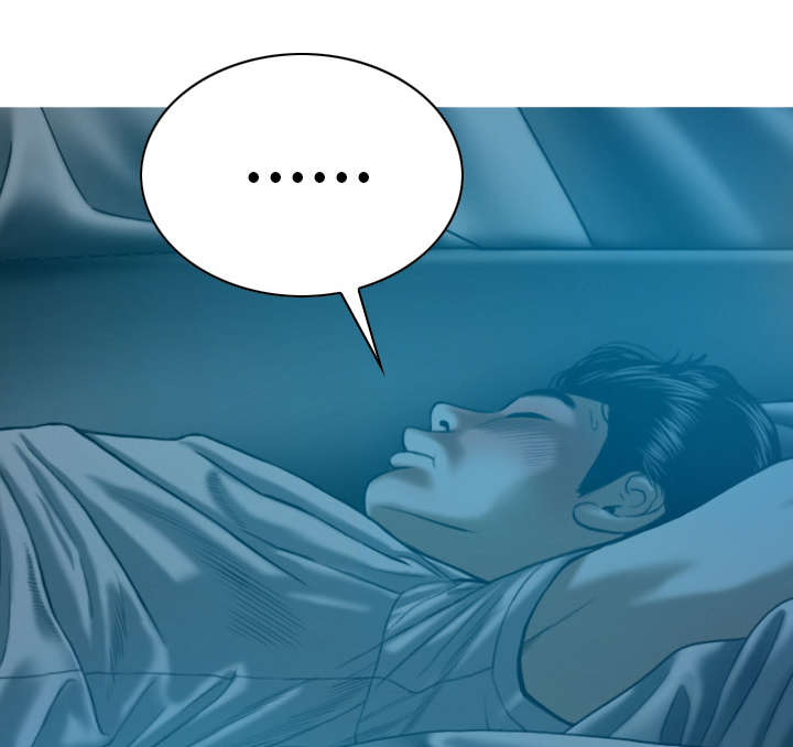 黑桃漫画,第91章：长谈1图