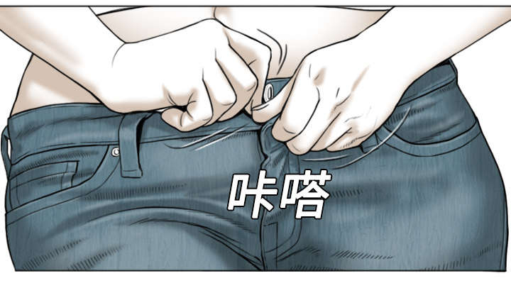 黑桃漫画,第3章：没脸面对5图