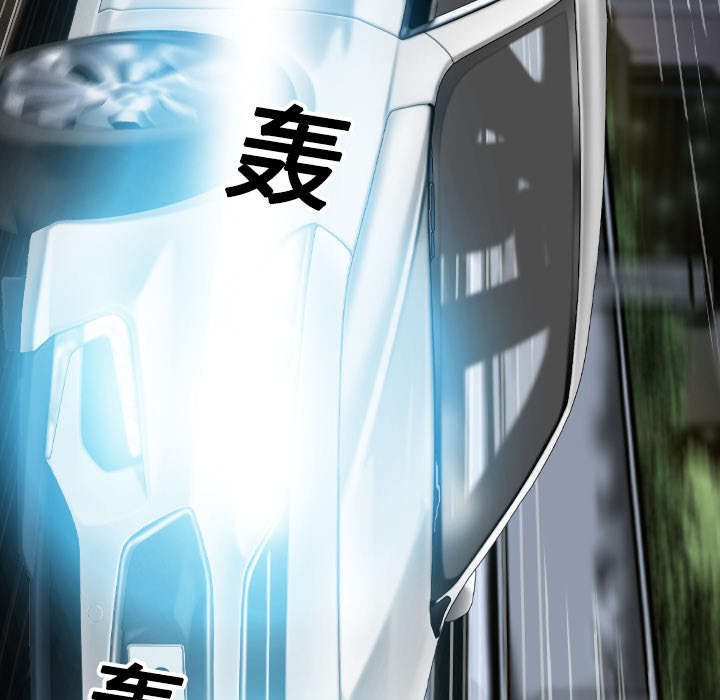 黑桃漫画,第23章：揭开伤疤2图