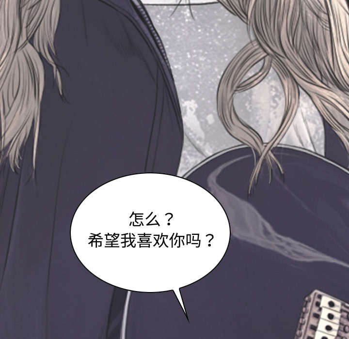 黑桃漫画,第44章：女人和女人1图