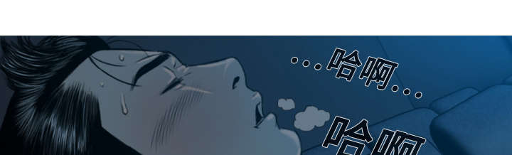 黑桃漫画,第10章：影院5图