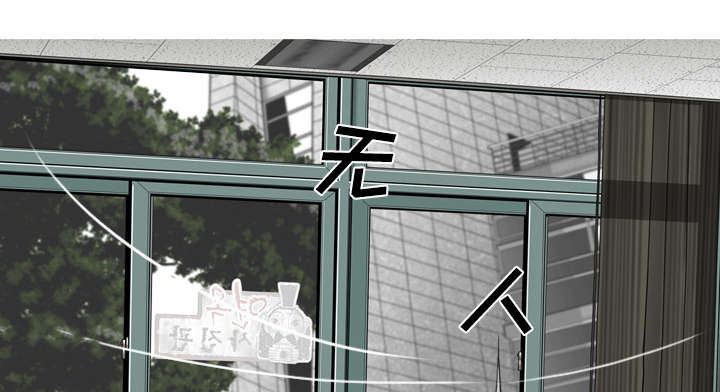黑桃漫画,第60章：助你一臂之力1图