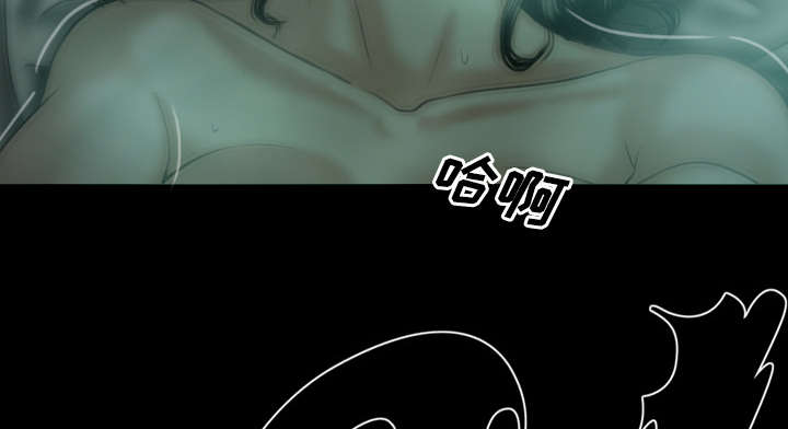 黑桃漫画,第54章：旁若无人4图