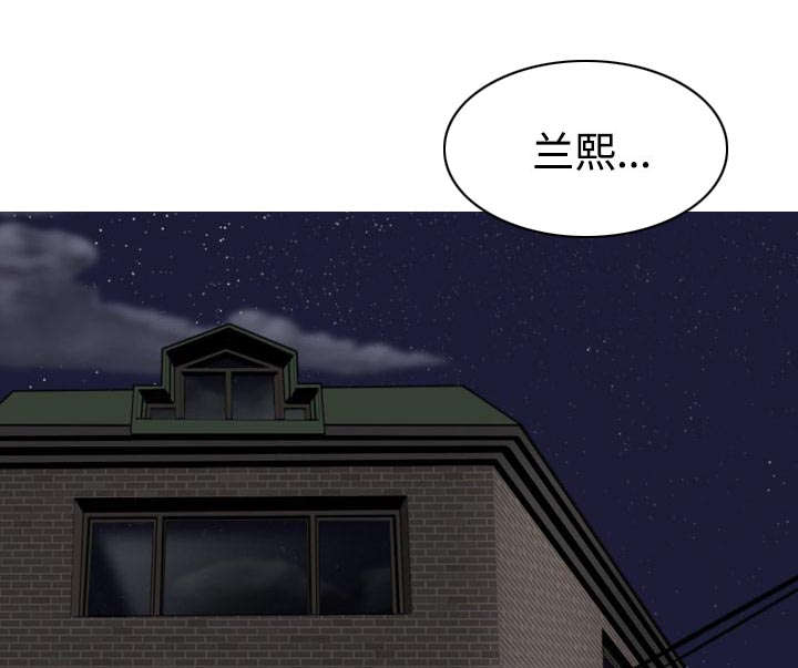 黑桃漫画,第88章：证据5图