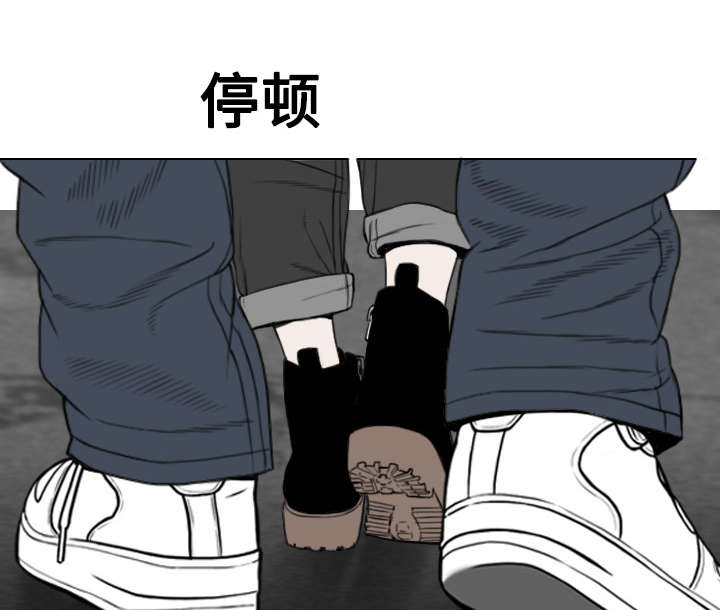 黑桃漫画,第19章：各怀心事3图