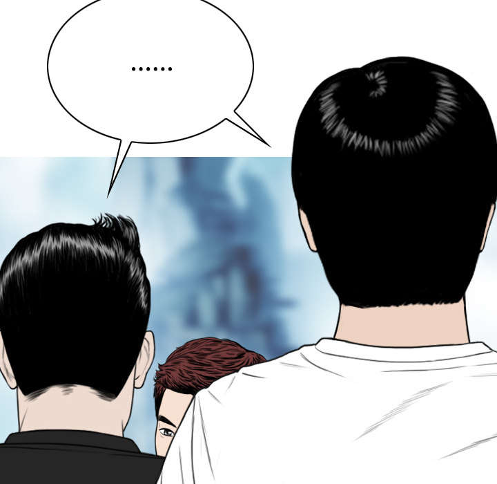 黑桃漫画,第111章：交换4图
