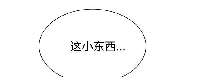 黑桃漫画,第88章：证据2图