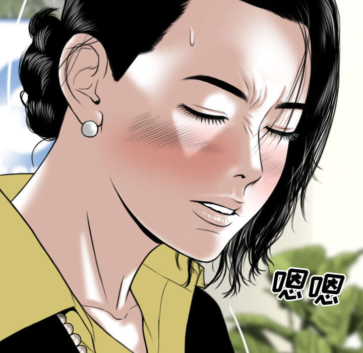黑桃漫画,第66章：验货4图